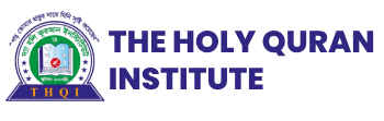 The Holy Quran Institute